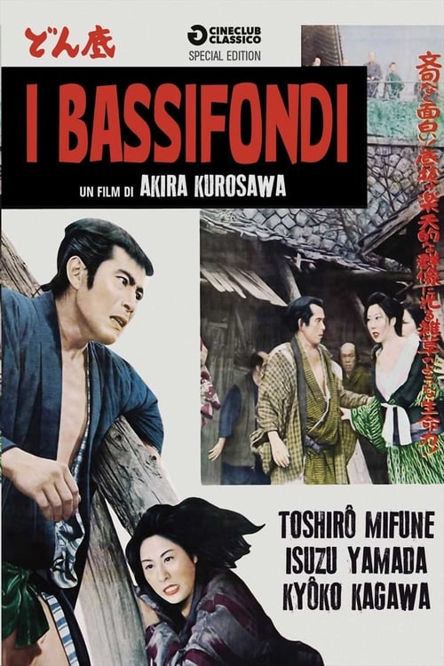 I bassifondi (1957)