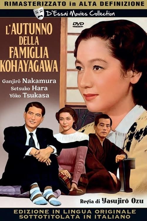 L'autunno della famiglia Kohayagawa (1961)