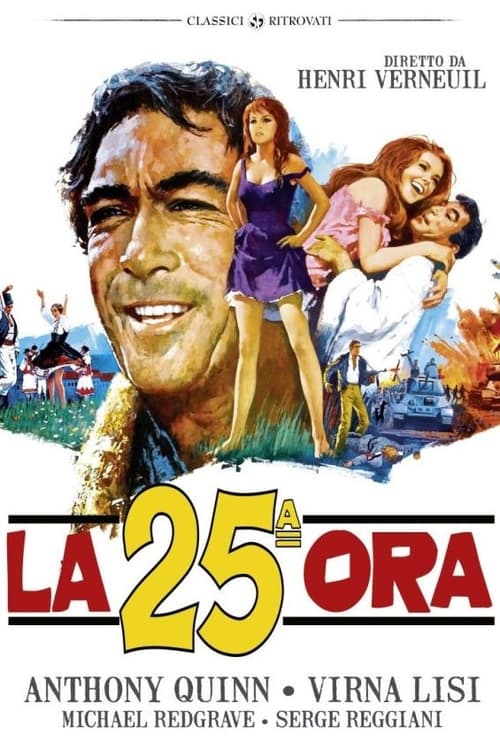 La 25ª ora (1967)