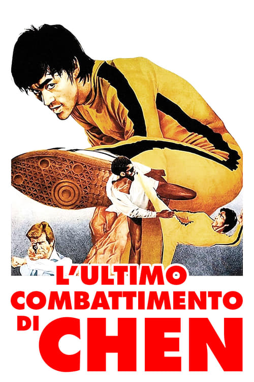 L'ultimo combattimento di Chen (1978)