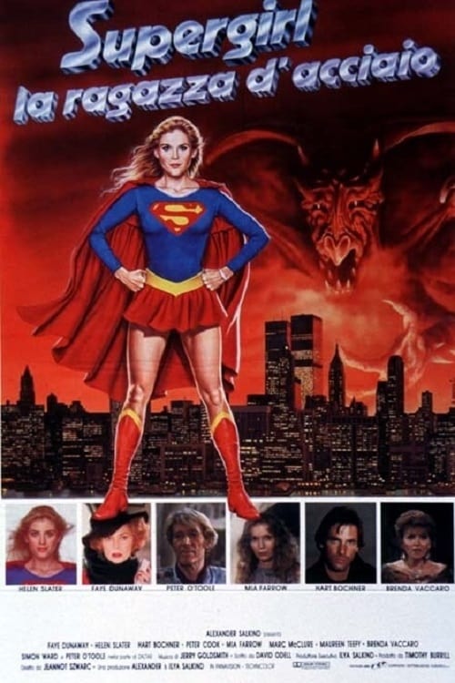 Supergirl - La ragazza d'acciaio (1984)