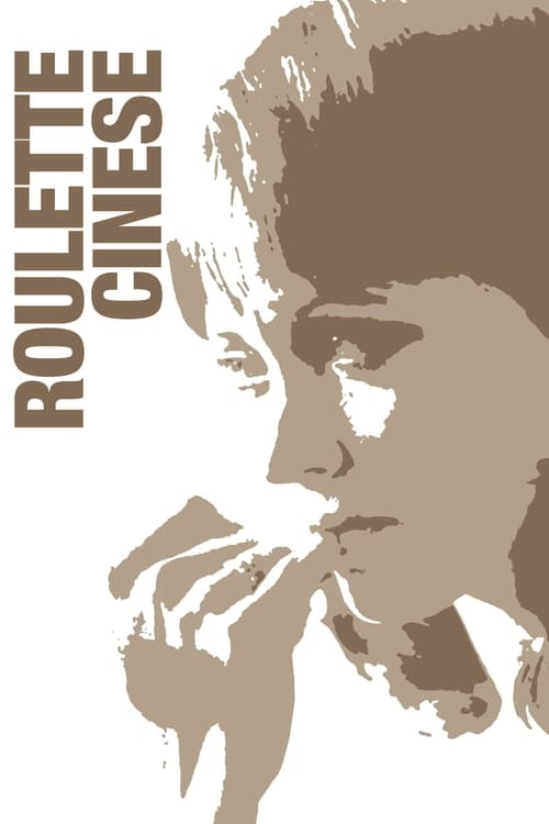 Roulette cinese (1977)
